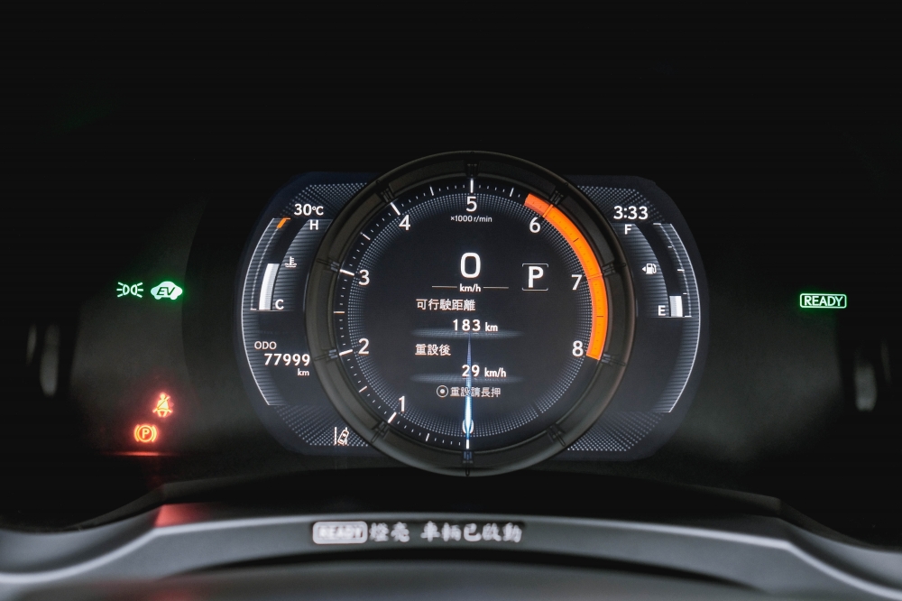 2021 LEXUS IS300H